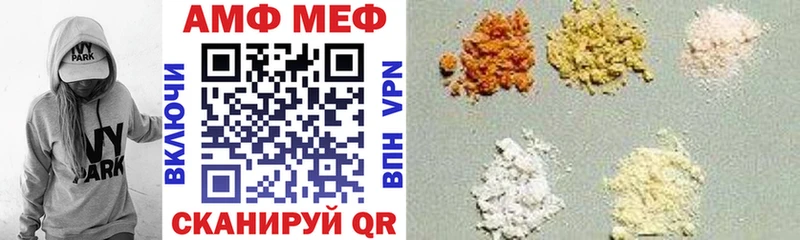 Амфетамин 98%  купить наркотик  Сим 