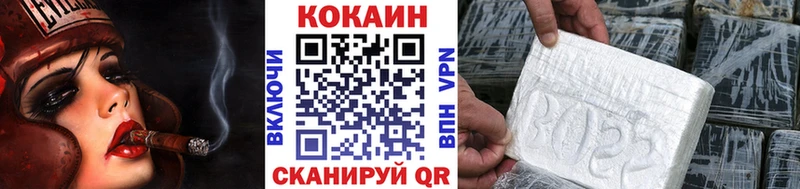 КОКАИН FishScale Сим