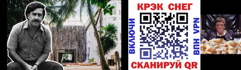 COCAIN Боливия  darknet телеграм  Сим 
