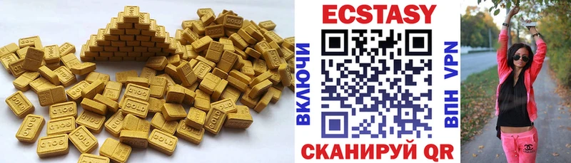 ЭКСТАЗИ DUBAI мега зеркало Сим
