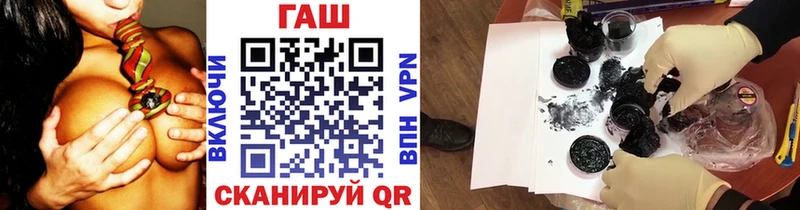 ГАШ гарик  shop формула  Сим 