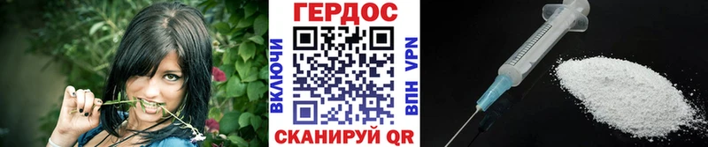ГЕРОИН Афган купить сайты Сим