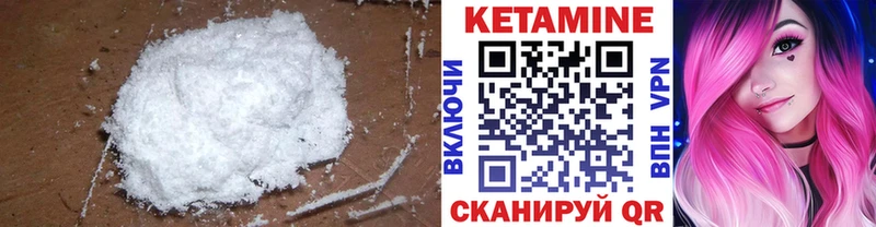 закладка  Сим  КЕТАМИН ketamine 