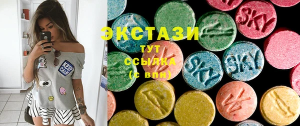 мяу мяу кристалл Алзамай