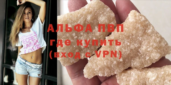 винт Алексеевка