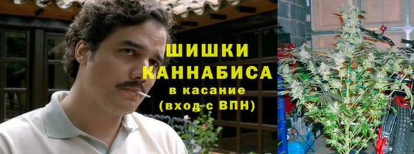 мяу мяу кристалл Алзамай