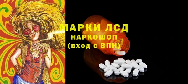 мяу мяу кристалл Алзамай