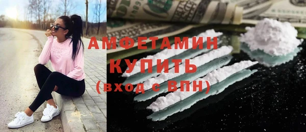 мяу мяу кристалл Алзамай