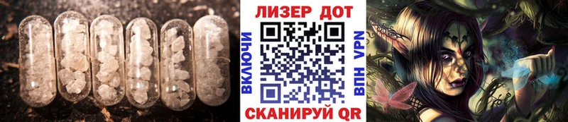 ЛСД экстази кислота  мориарти наркотические препараты  Сим 