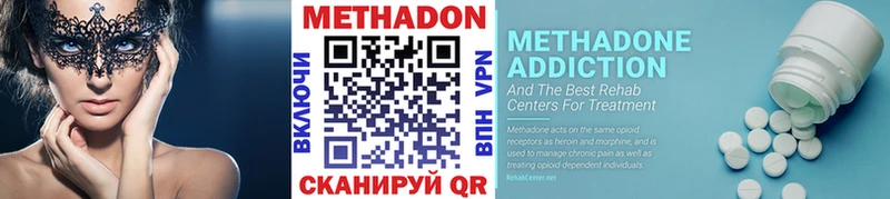 KRAKEN маркетплейс  как найти закладки  Сим  Метадон VHQ 
