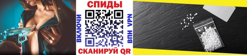 МЕТАМФЕТАМИН кристалл  где купить наркоту  Сим 