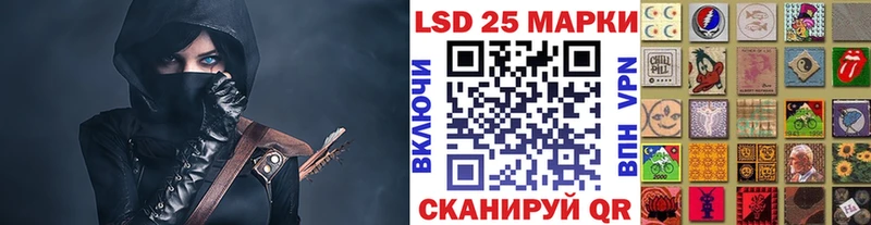 Марки 25I-NBOMe 1500мкг  Сим 