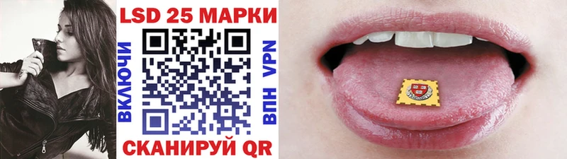 Наркотические марки 1500мкг Сим